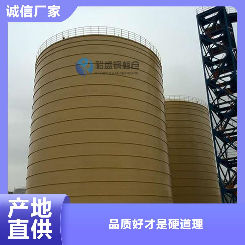 2025价格优惠#小型钢板仓#本地厂家