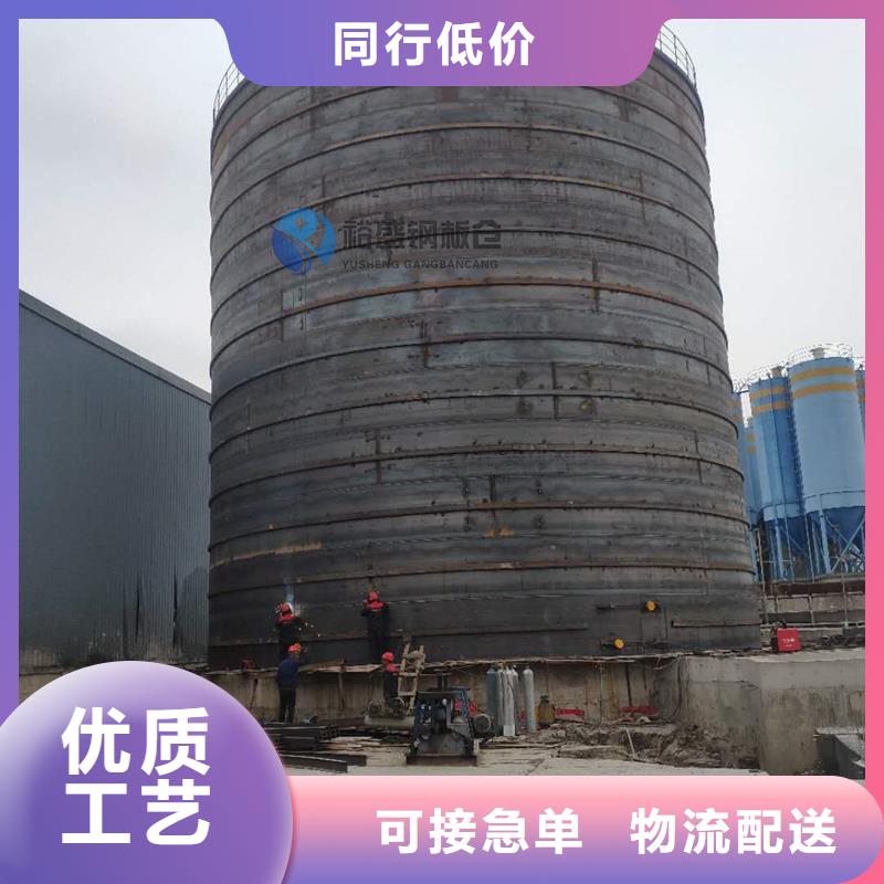 粉煤灰钢板仓库三年质保
