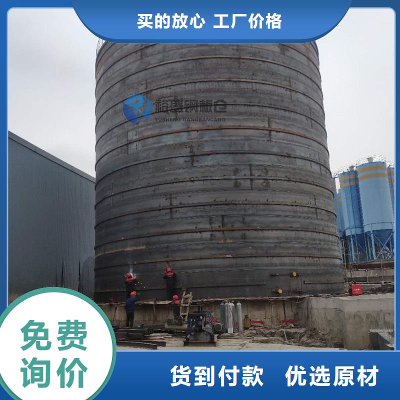 钢板筒仓价格行情走势