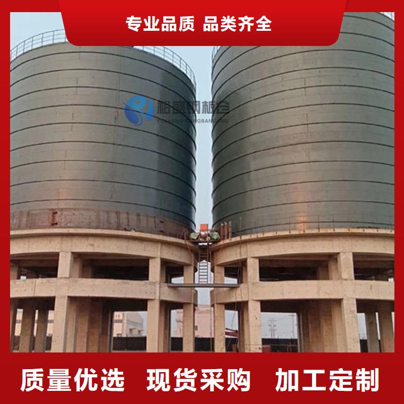 优质起架钢板仓厂家