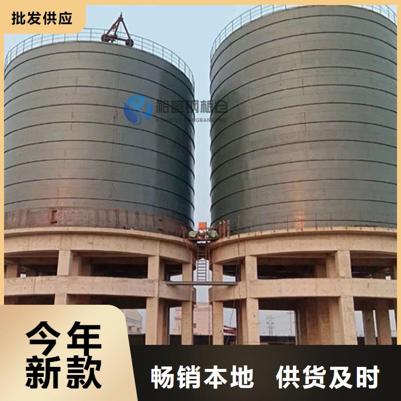 大型钢板仓供应