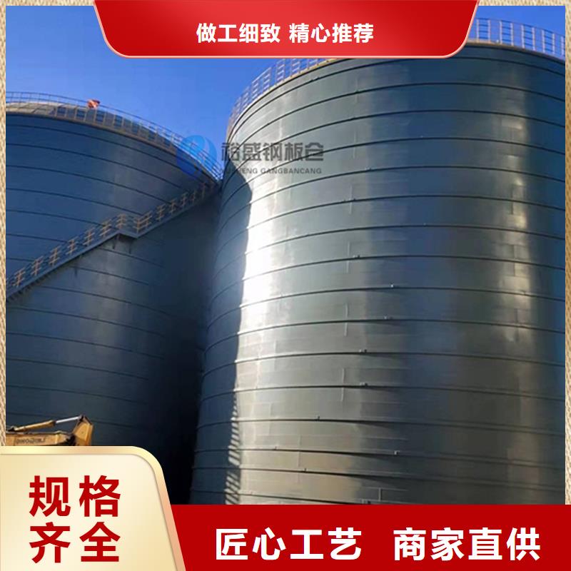 供应钢板仓应用_诚信企业