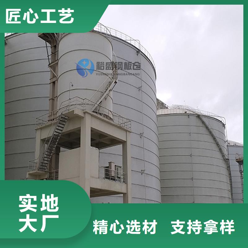 大型立式粮食储存仓厂家特惠