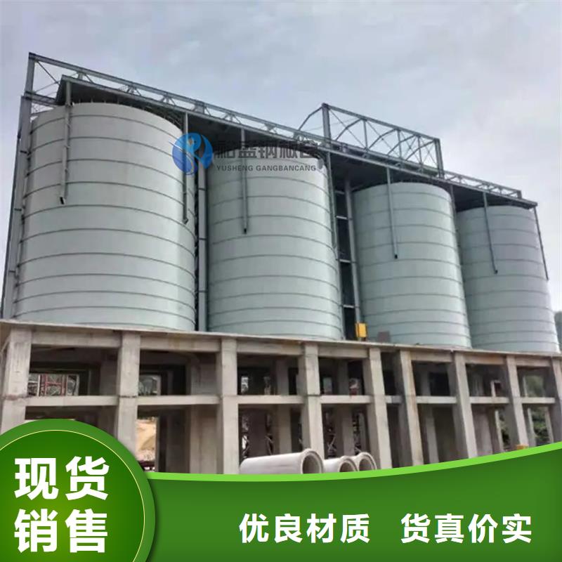 水泥仓公司有现货