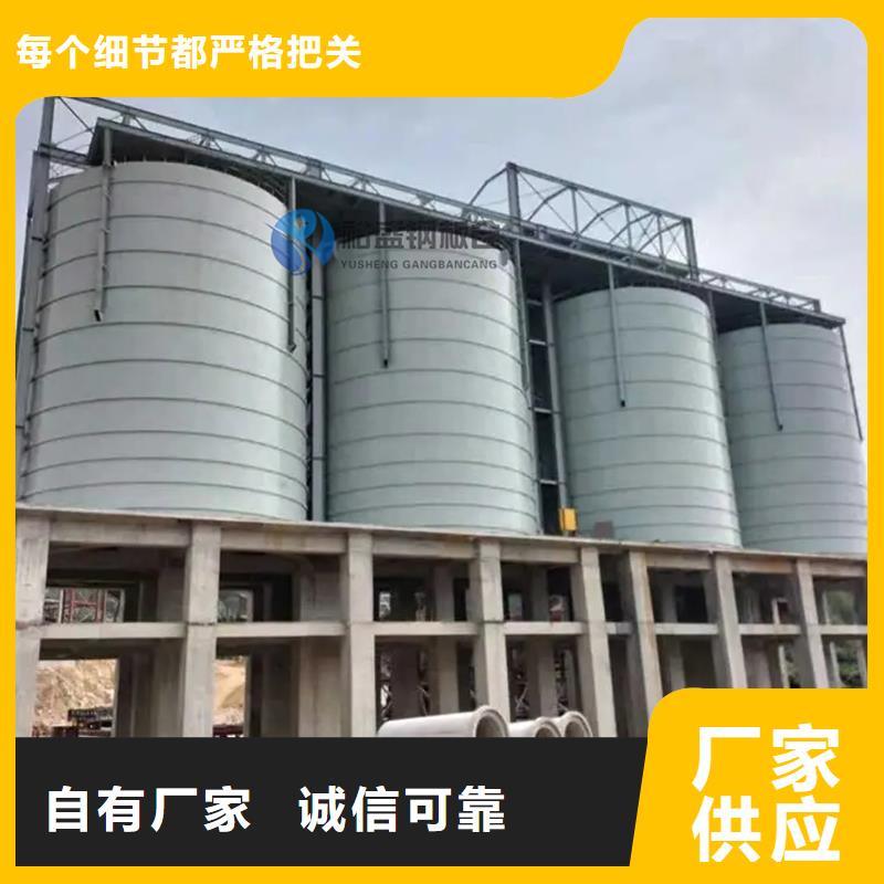 大型钢板仓、大型钢板仓生产厂家-发货及时