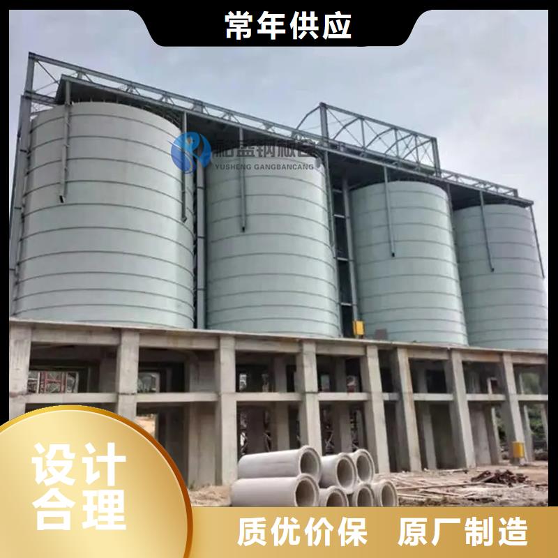 大豆钢板仓价格免费咨询