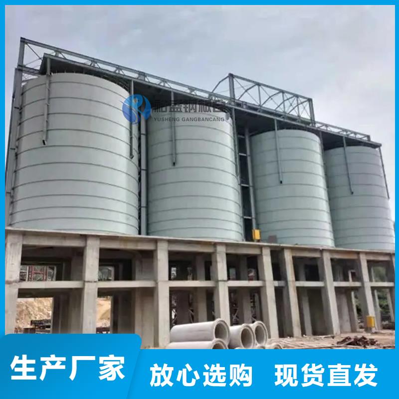 大型物料钢板库厂家直销—薄利多销