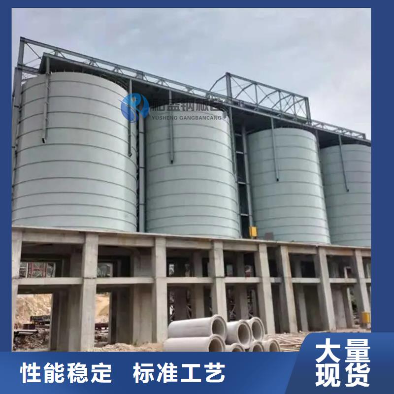 供应批发卷边钢板仓-保量