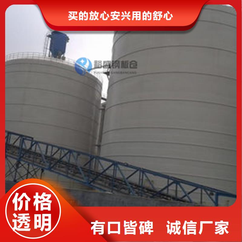 粉煤灰钢板仓库三年质保