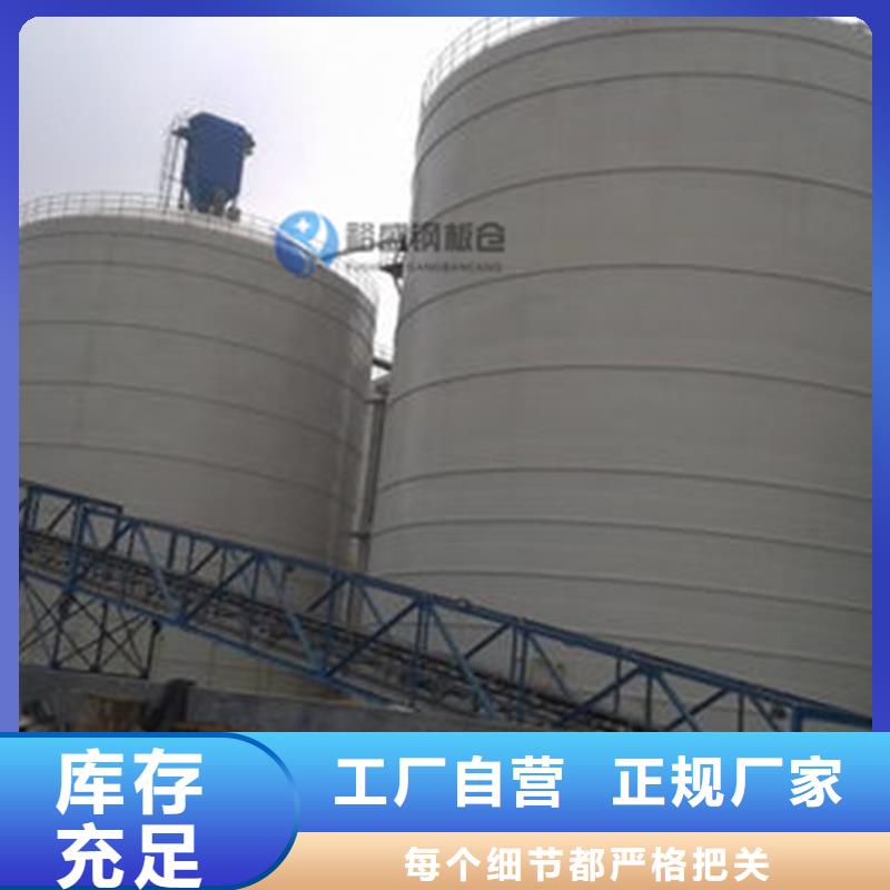 焊接钢板库厂家新报价