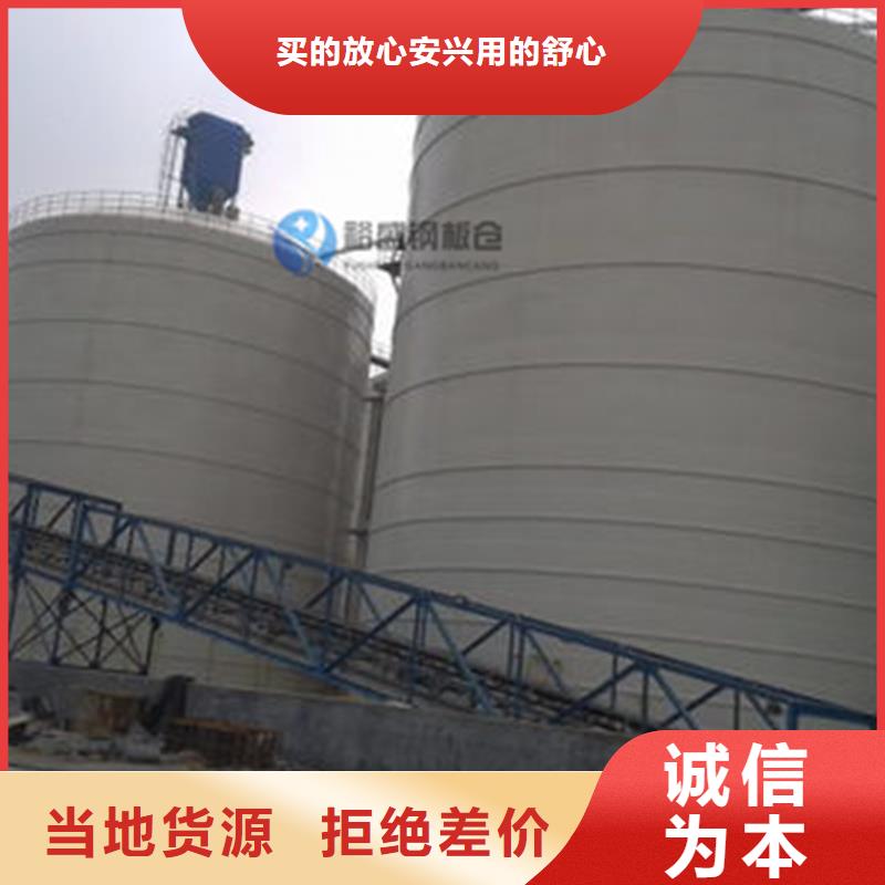 供应批发矿粉钢板仓-大型厂家