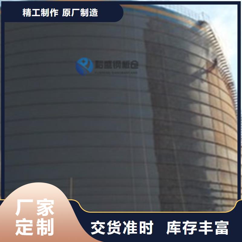 供应大型钢板仓-现货充足有保障