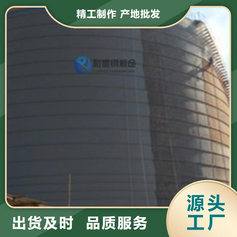 粉煤灰钢板仓-粉煤灰钢板仓现货供应