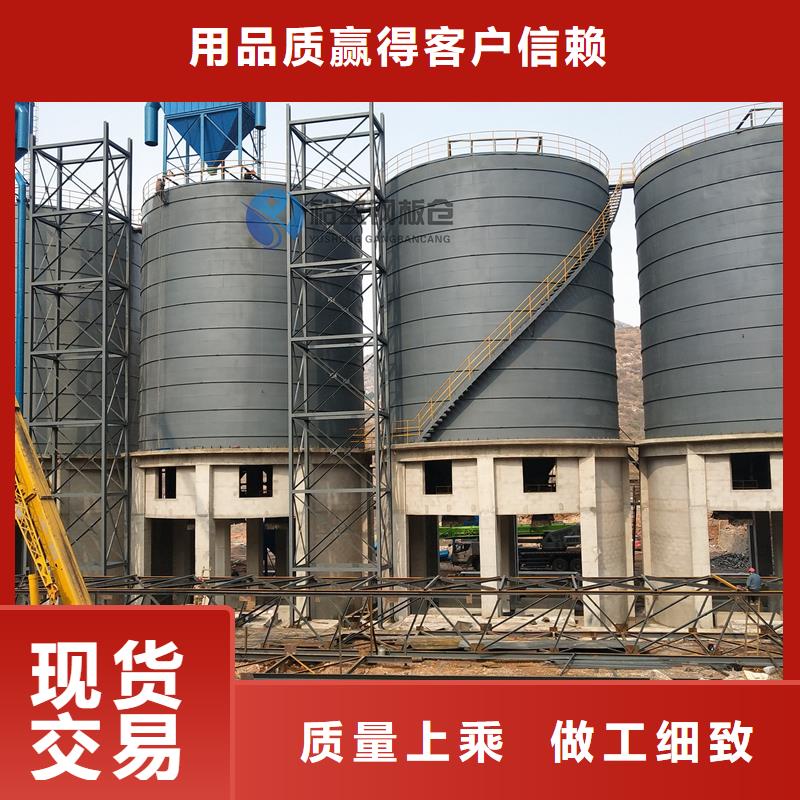 矿粉库口碑-裕盛钢板仓有限公司