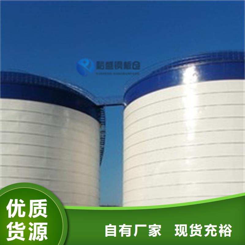 散装仓厂家质量有保障