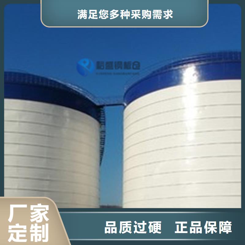 定制万吨钢板仓的供货商