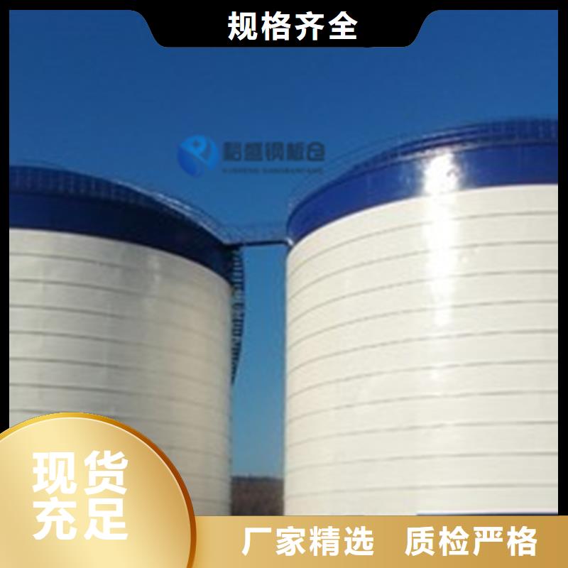 20000吨钢板仓-20000吨钢板仓质优