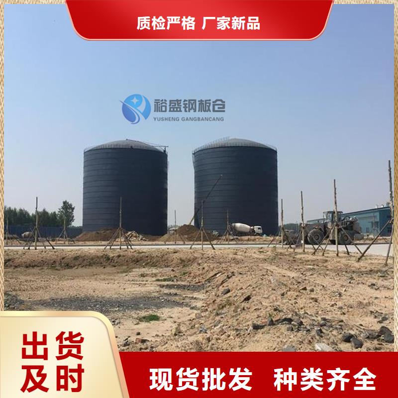 钢板仓专业厂家