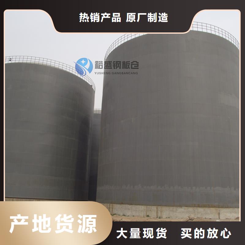 大型钢板仓-大型钢板仓质量优