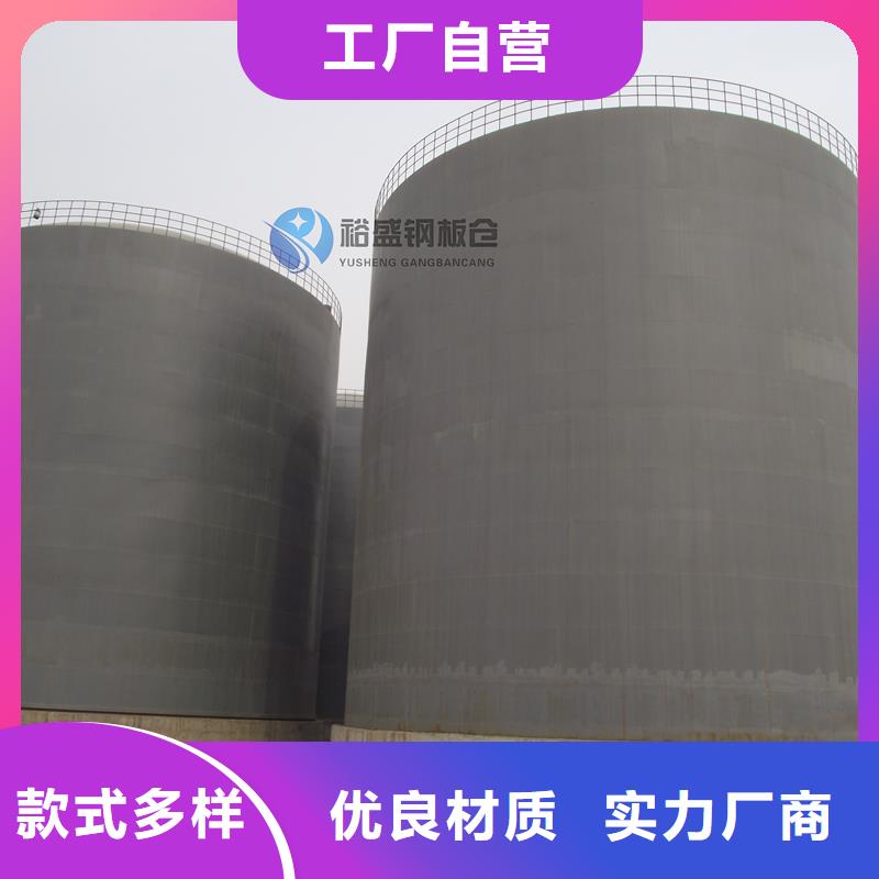 2025##粮仓厂家##有限公司