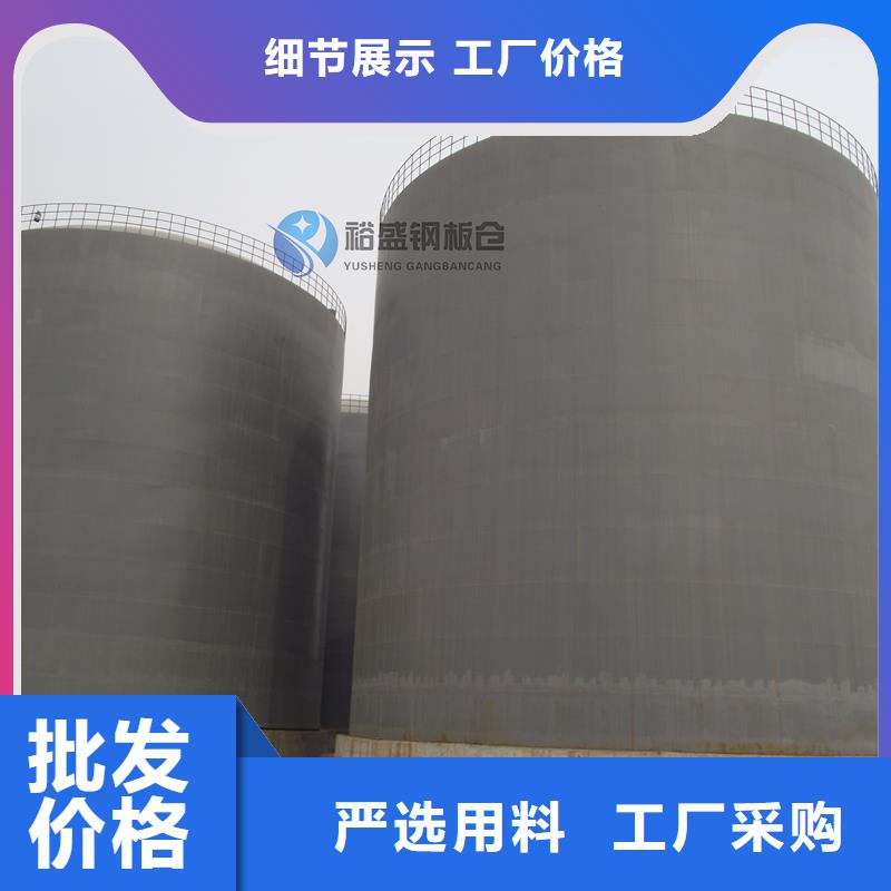质量优的熟料钢板仓本地厂家