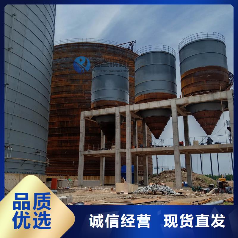 钢板库、钢板库生产厂家-本地商家