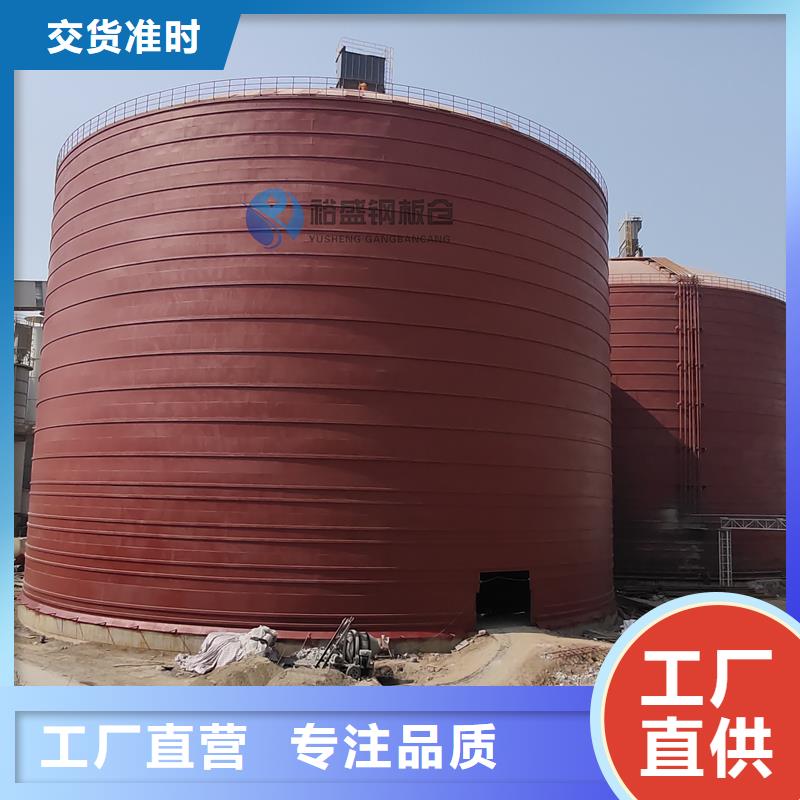 重信誉骨料钢板仓供货厂家