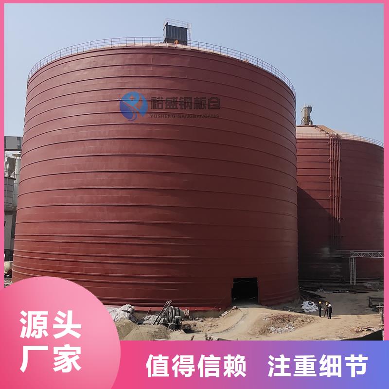 10万吨钢板仓生产设备先进