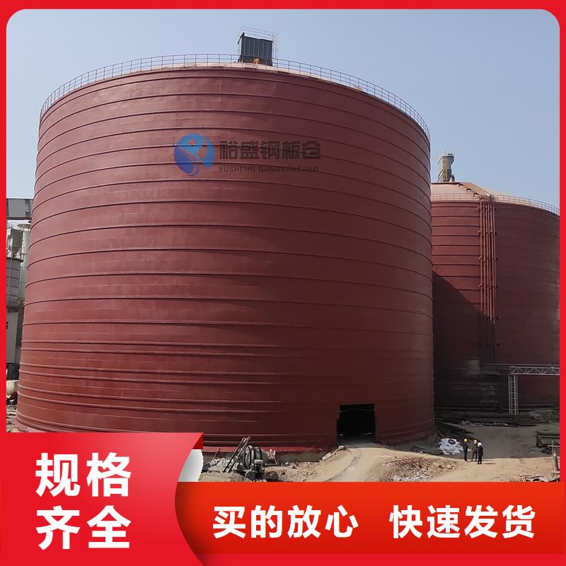 钢板仓库现货供应厂家