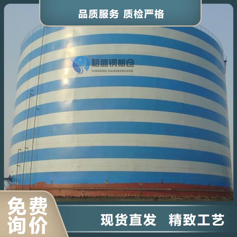 大型物料钢板库海量货源