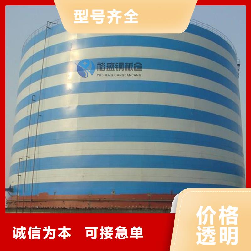 质优价廉的大型钢板仓供货商