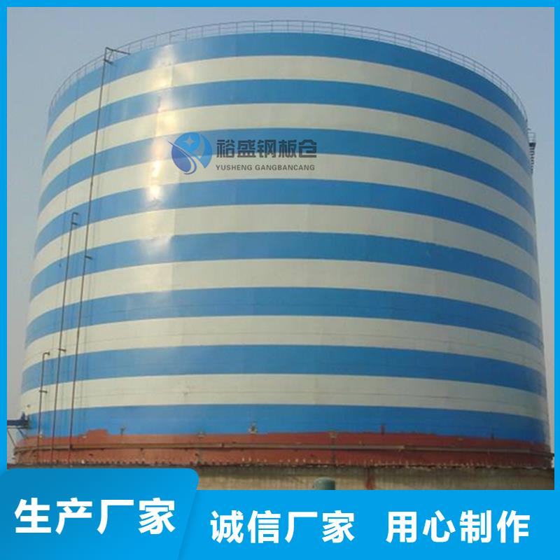大型钢板仓优质商家