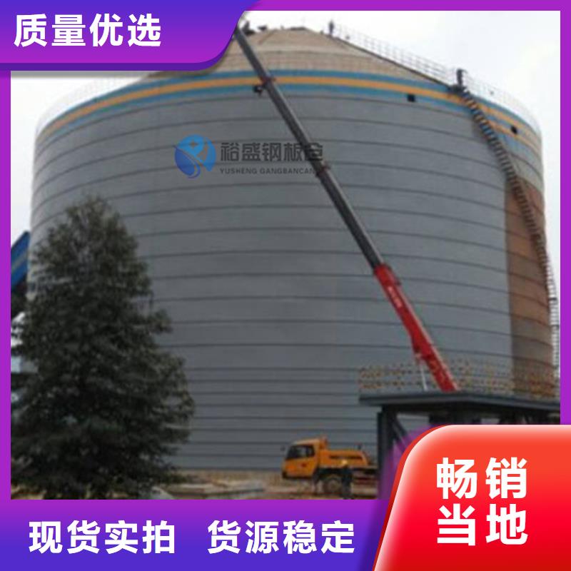 50000吨钢板仓如何挑选