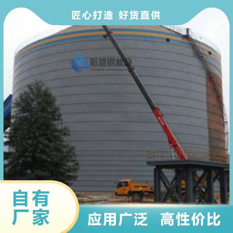 熟料钢板仓高品质