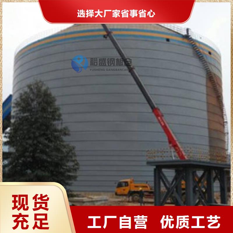 焦炭钢板仓发货快