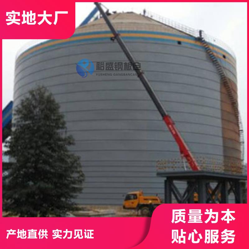 小粮仓钢板仓企业-价格合理