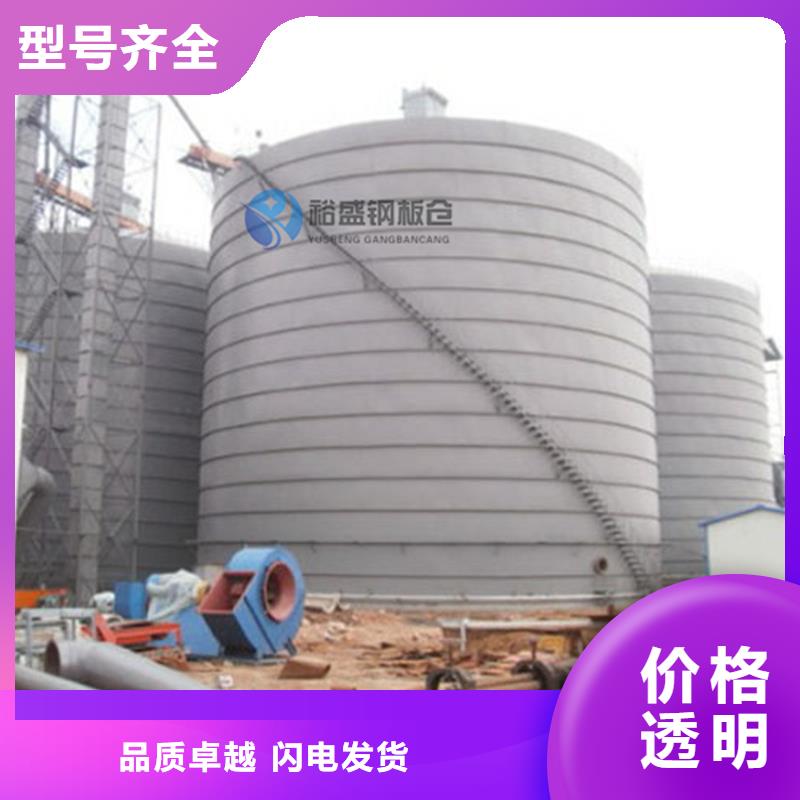 螺旋钢板仓性价比高