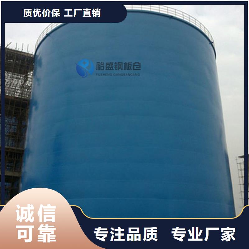 卷边钢板仓质优价廉