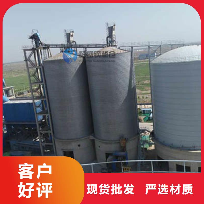 粮食装配式钢板仓量大从优
