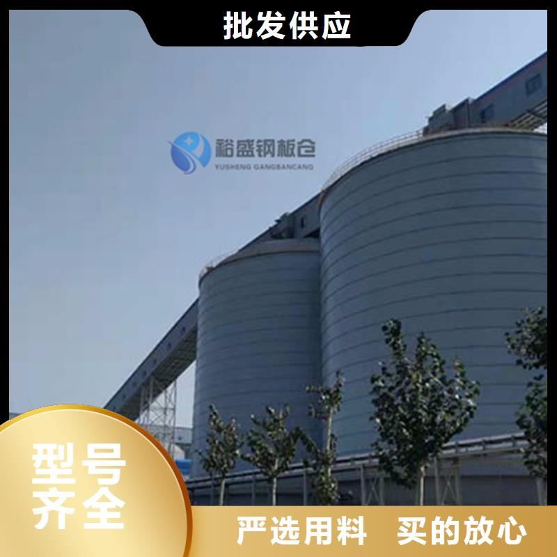 支持定制的大型物料钢板仓销售厂家