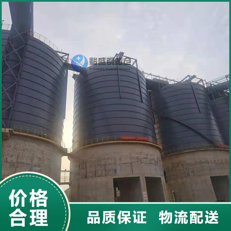 坐地钢板仓发货快品质高