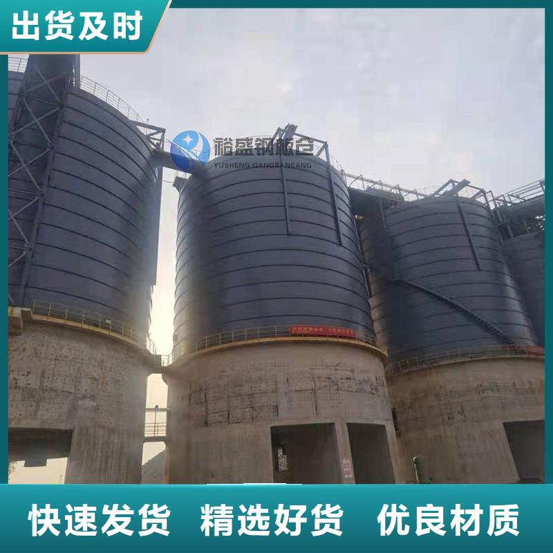镀锌装配式粮仓钢板仓批发价格