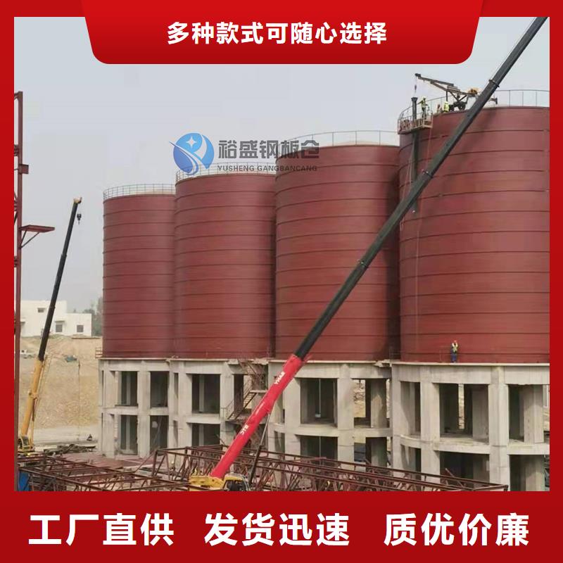 找300吨玉米钢板仓实体大厂