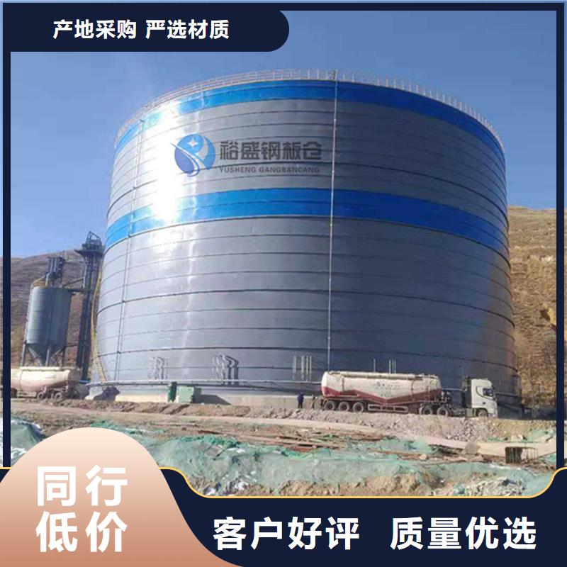 【 钢板仓,电厂钢板仓货到付款】-市场覆盖|夷陵|枝江|黄冈|鄂州|襄阳|荆州|荆门|孝感-商佳通