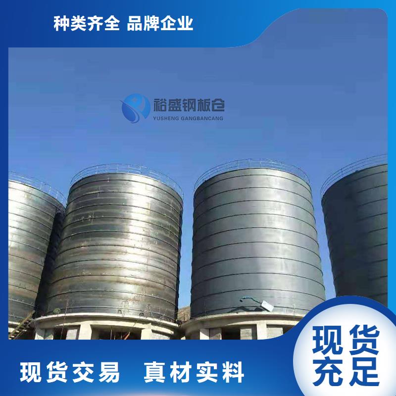 坐地钢板仓发货快品质高