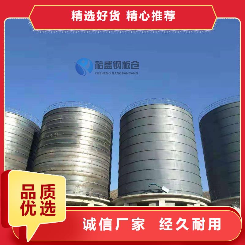钢筒仓质量保证