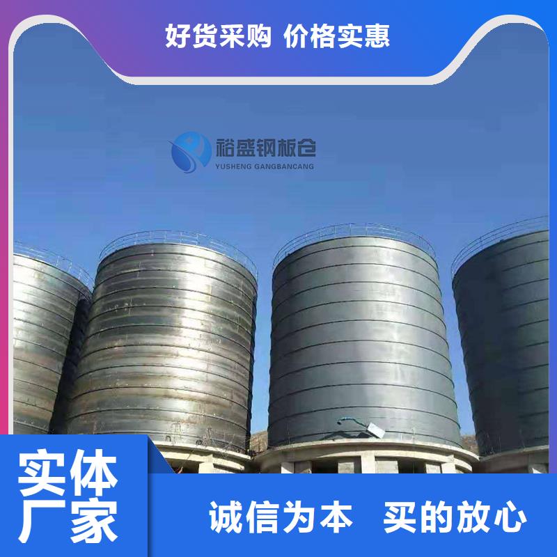 #制作钢板仓#-质量过硬