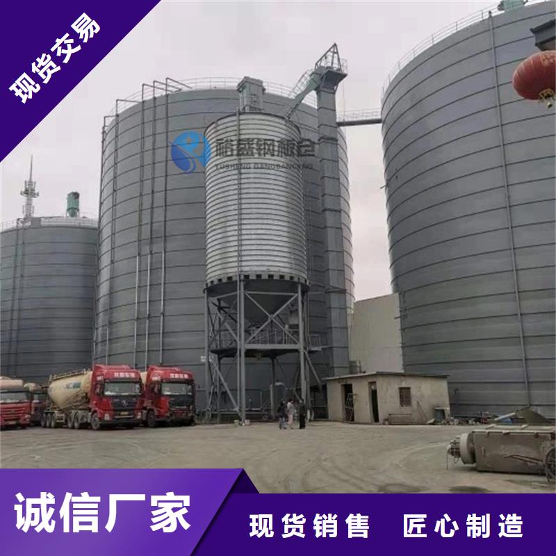 采购玉米豆类装配式钢板仓认准裕盛钢板仓有限公司