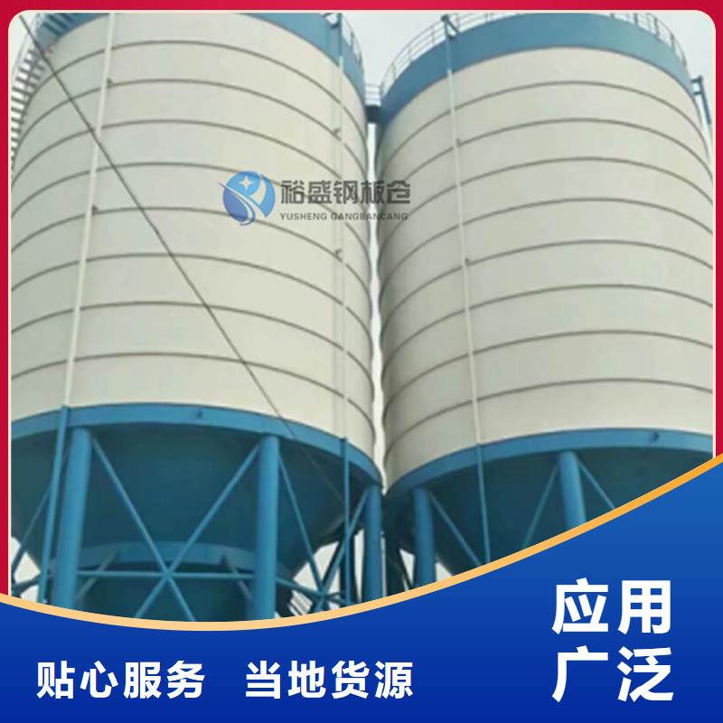 起架钢板仓实体大厂