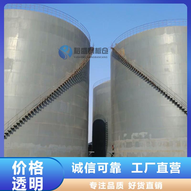 卷边钢板仓质优价廉